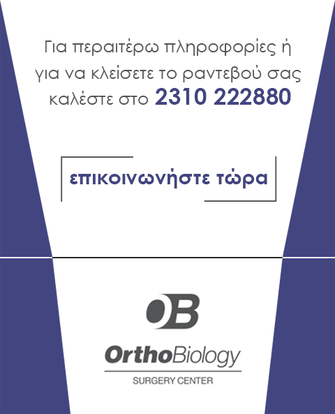 Orthobiology_CTA_Mobile_2